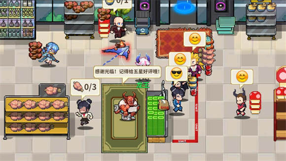 龙王大人