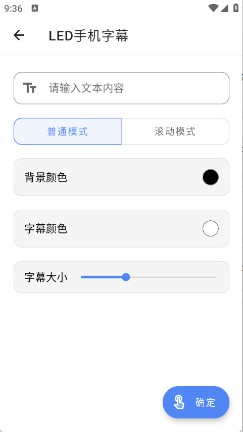 大白助手截图4