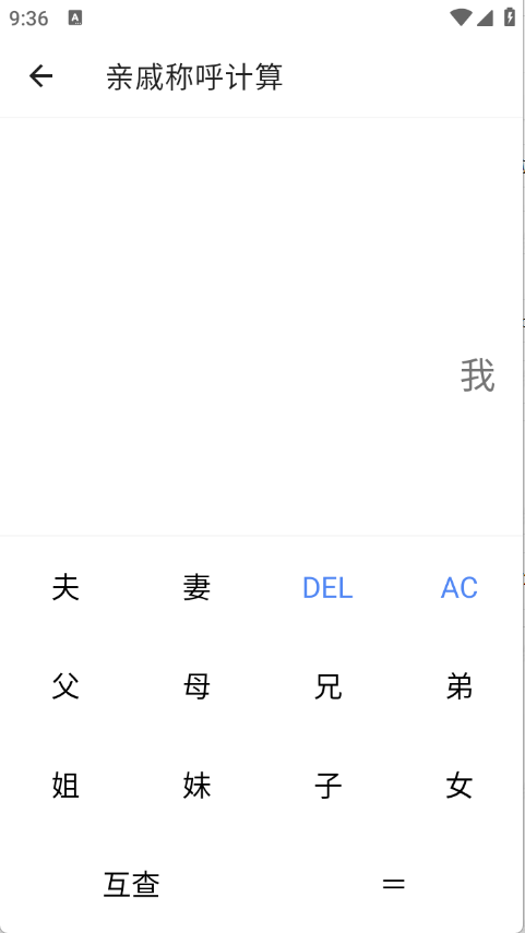 大白助手截图5