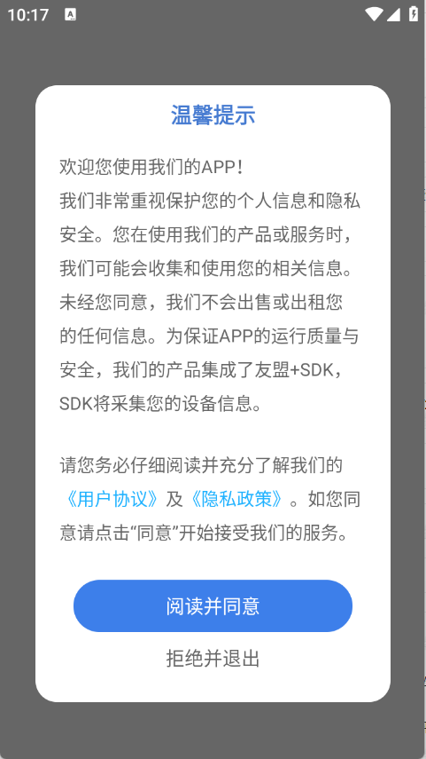 准星+