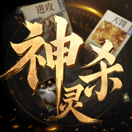 诸神竞技场