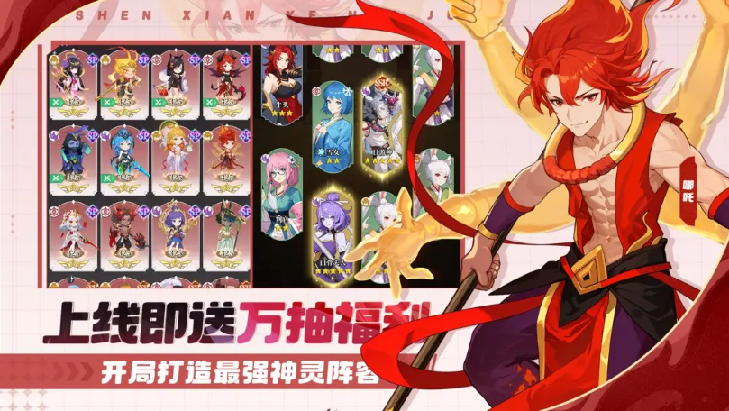 风暴迷城截图3