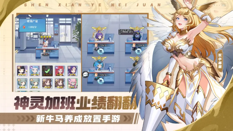 风暴迷城截图2