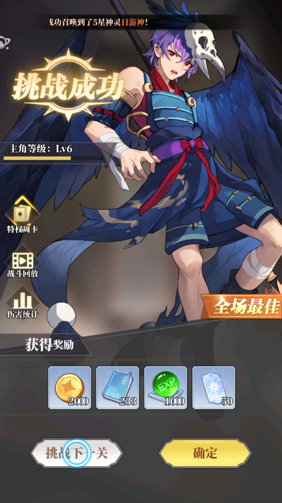 风暴迷城