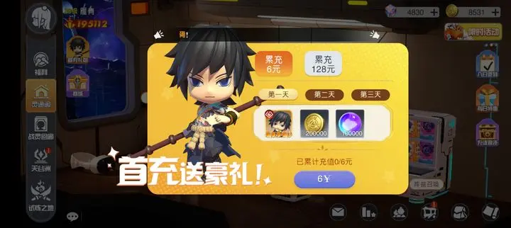 元气唤灵师兑换码公测福利礼包大全