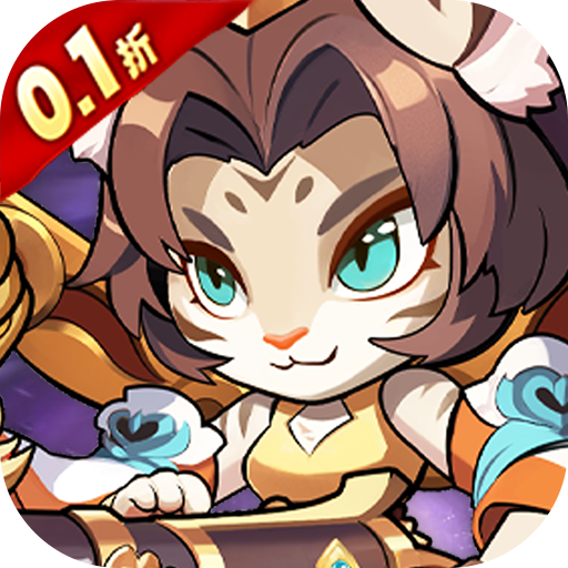 孤堡英雄0.1折版