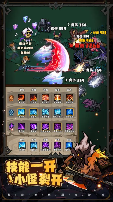 爆燃一拳修罗截图1