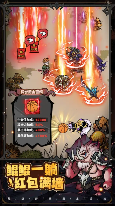 爆燃一拳修罗截图2