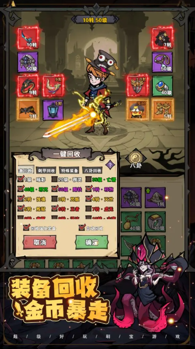 爆燃一拳修罗截图3