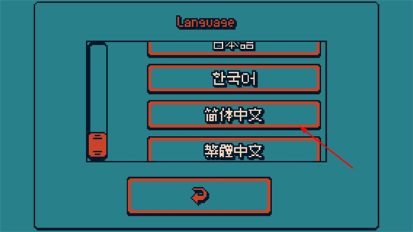 战环空间