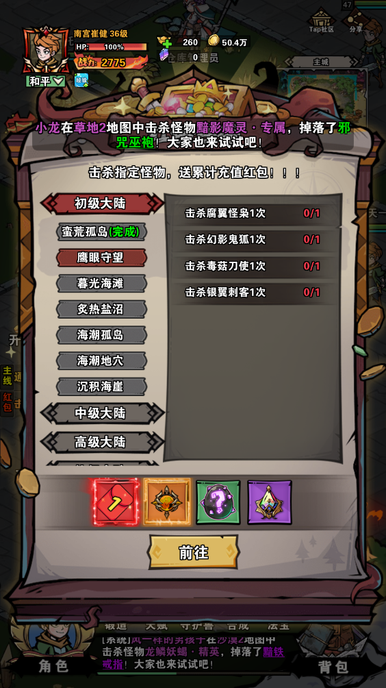 爆燃一拳修罗