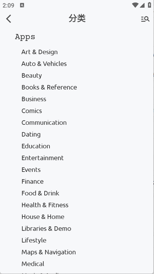 AppsMarket