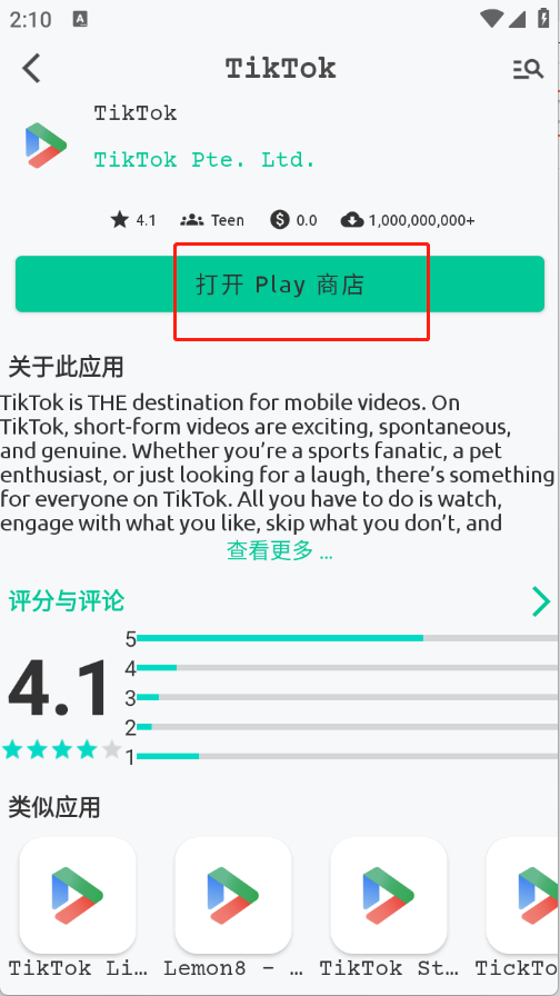 AppsMarket