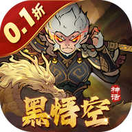 捉妖小队0.1折版