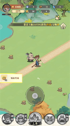 捉妖小队0.1折版