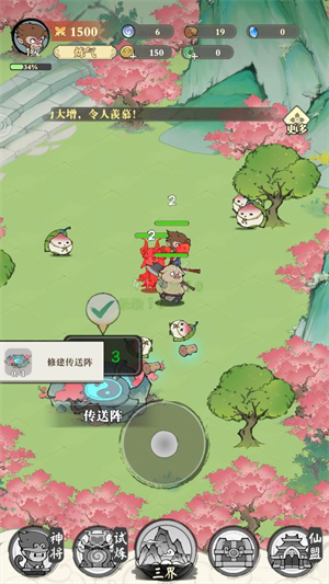捉妖小队0.1折版