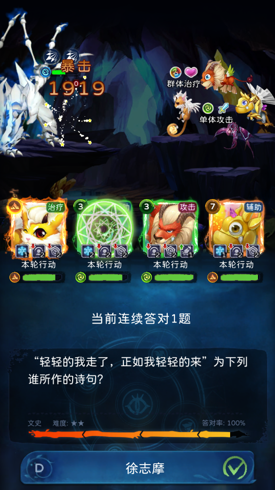 幻兽精灵乐园