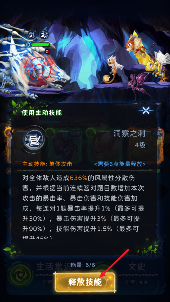 幻兽精灵乐园