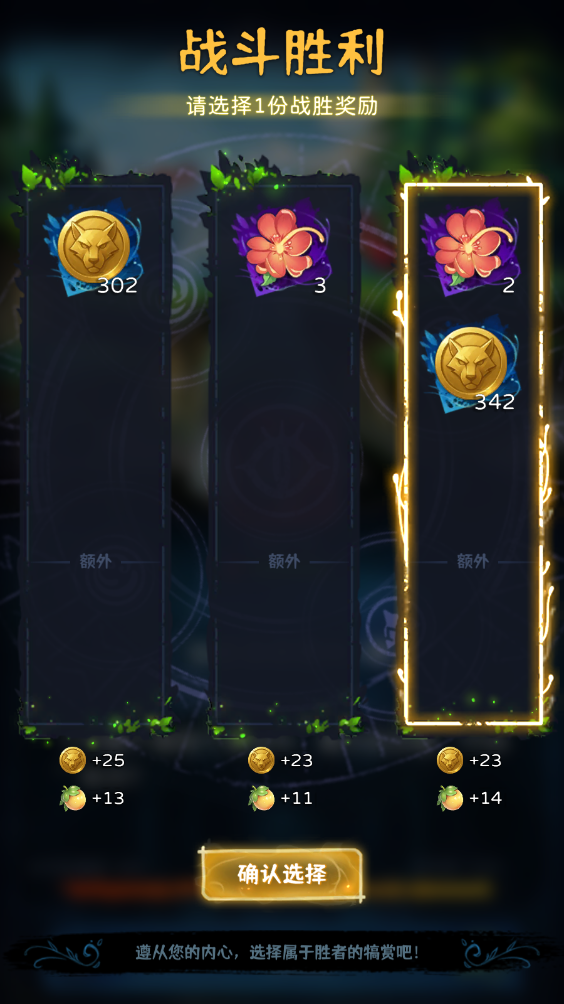 幻兽精灵乐园