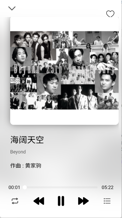 枫叶音乐盒截图5