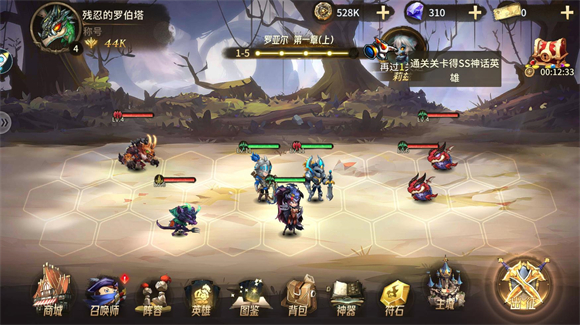 疾风剑魂0.05折版截图1
