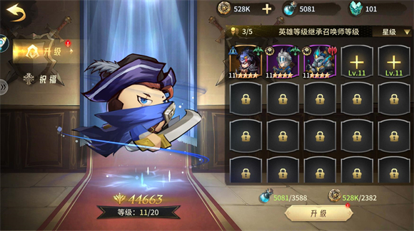 疾风剑魂0.05折版截图2