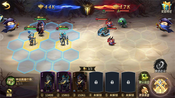 疾风剑魂0.05折版截图3