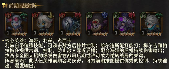 疾风剑魂0.05折版