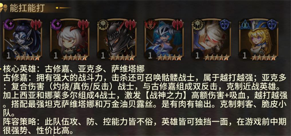 疾风剑魂0.05折版