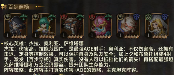 疾风剑魂0.05折版