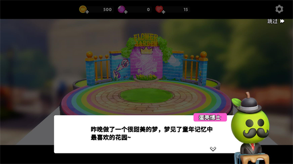 潮玩国度