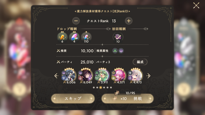 魔法少女小圆MagiaExedra国际服