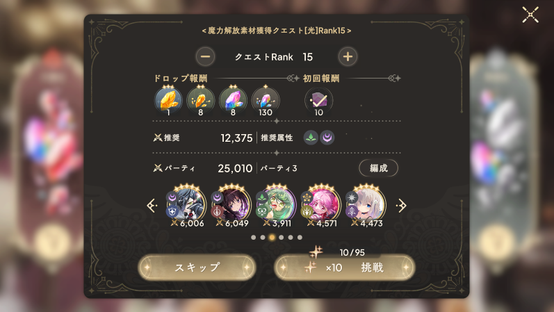 魔法少女小圆MagiaExedra国际服
