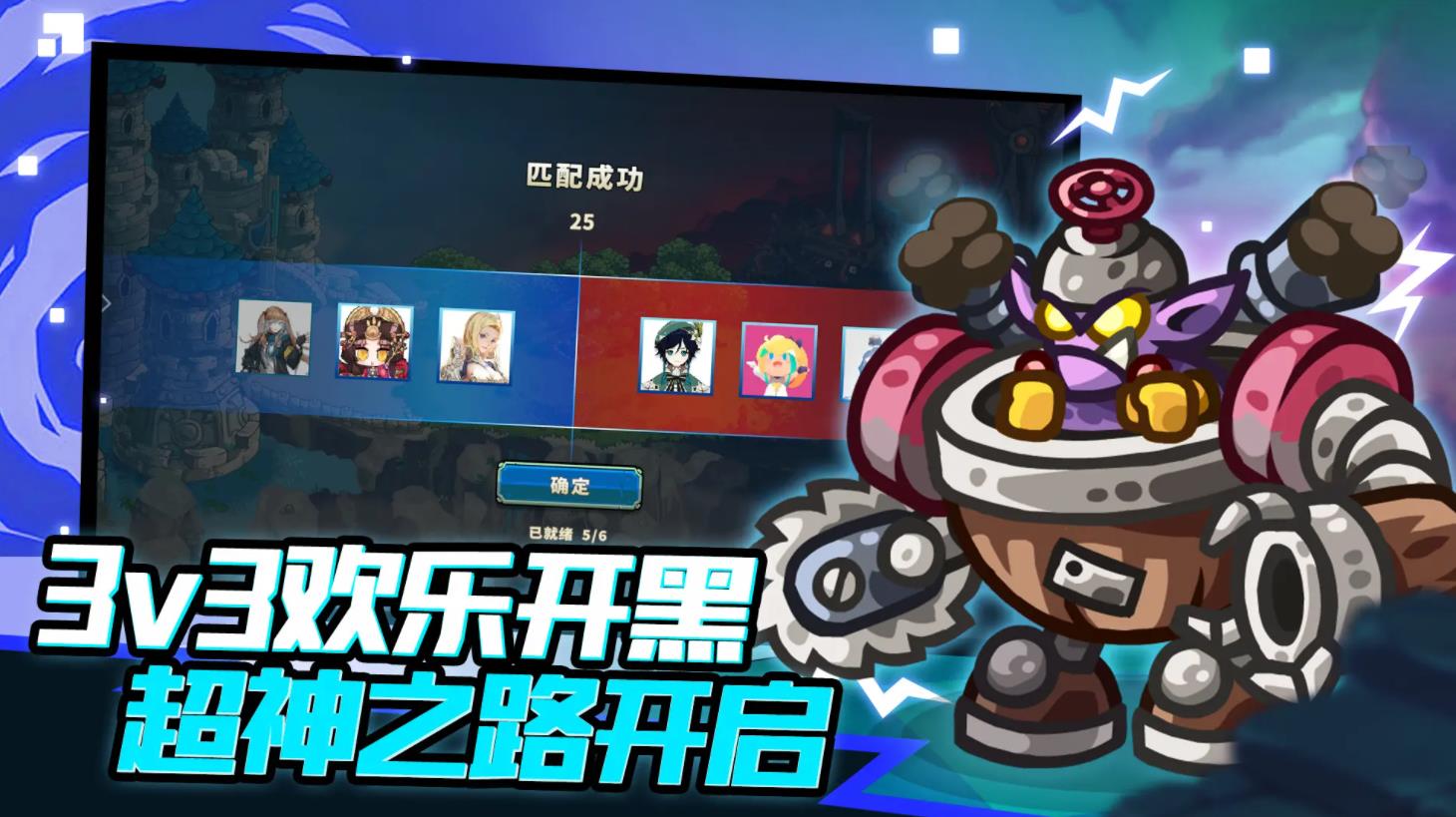 远古群星截图5