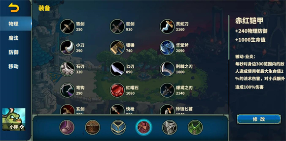 远古群星