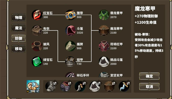 远古群星