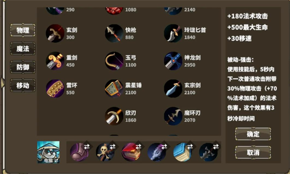 远古群星