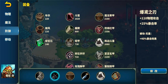 远古群星