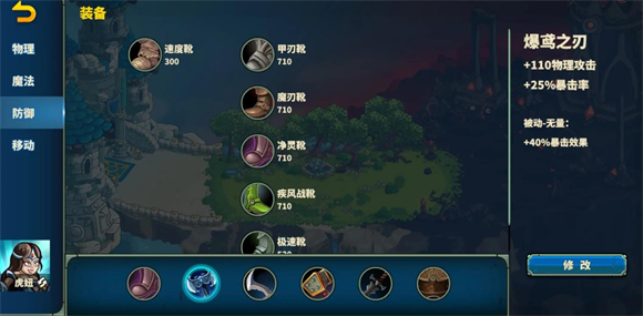 远古群星