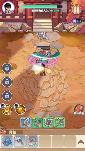 道破苍穹小游戏截图1