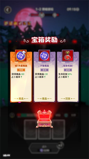 上火喵喵教