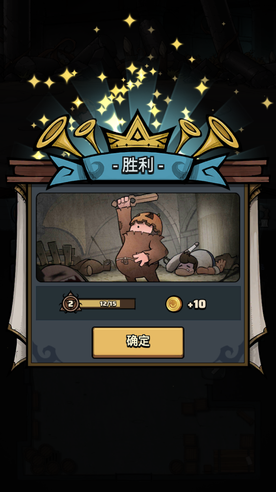 代号肉鸽