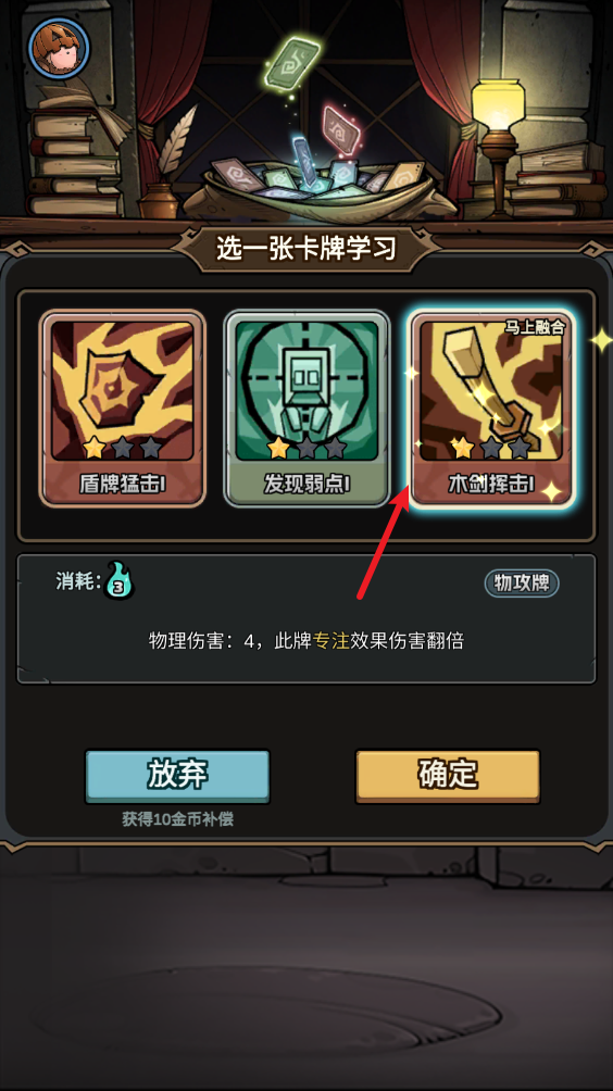 代号肉鸽