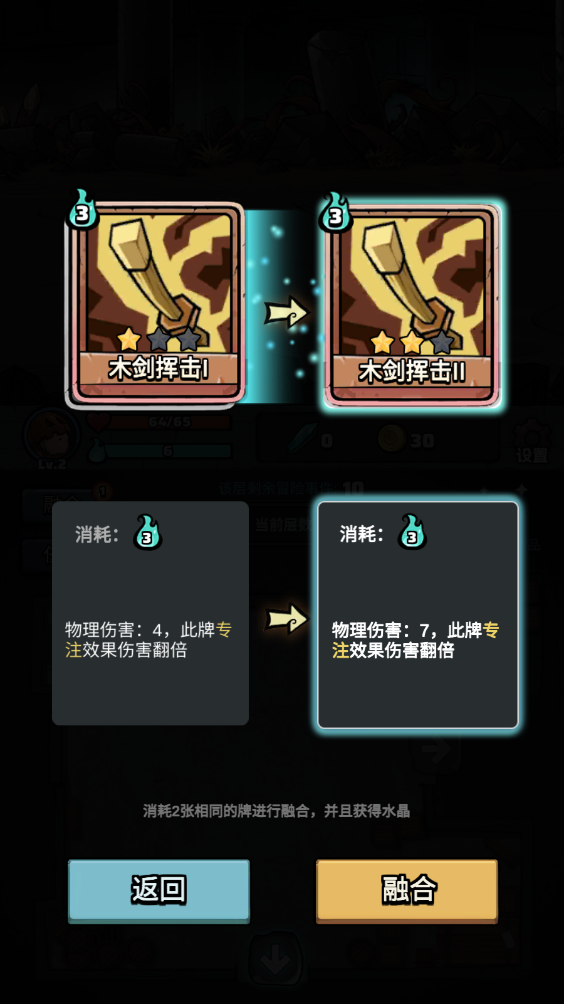 代号肉鸽