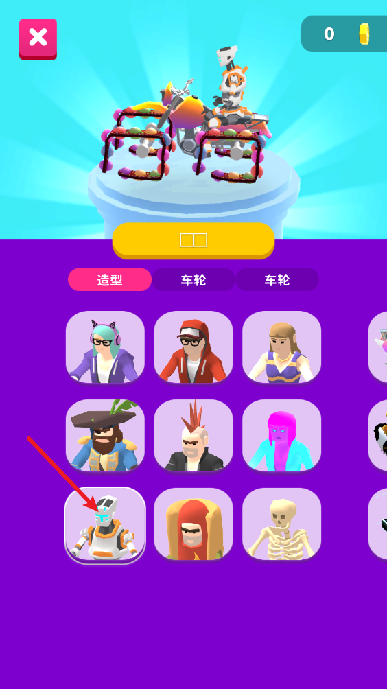 涂鸦骑士