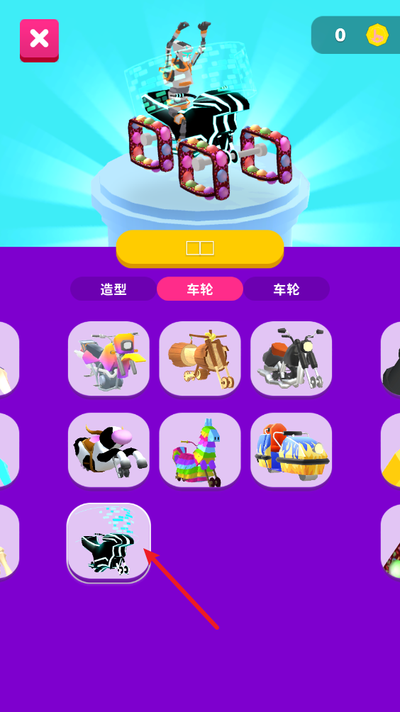 涂鸦骑士