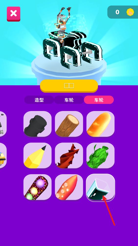 涂鸦骑士