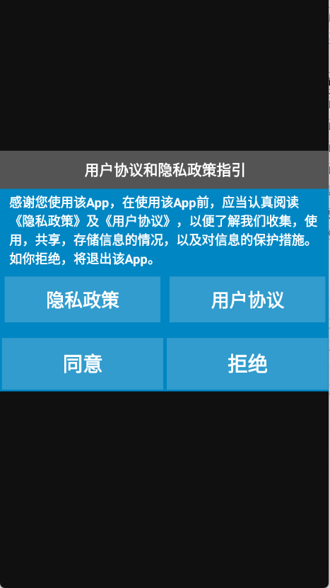 标注画笔