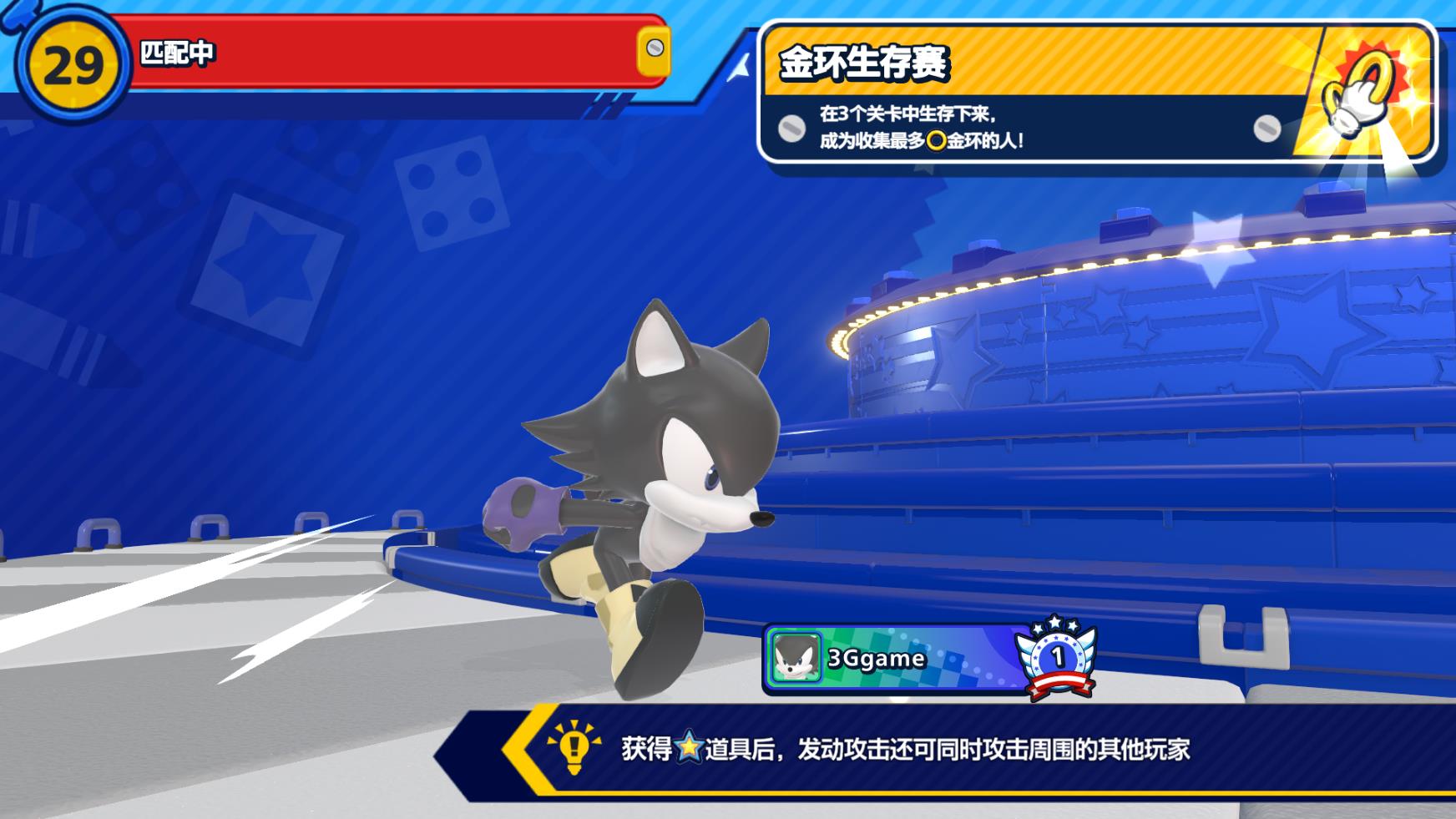 Sonic Rumble中文版截图1