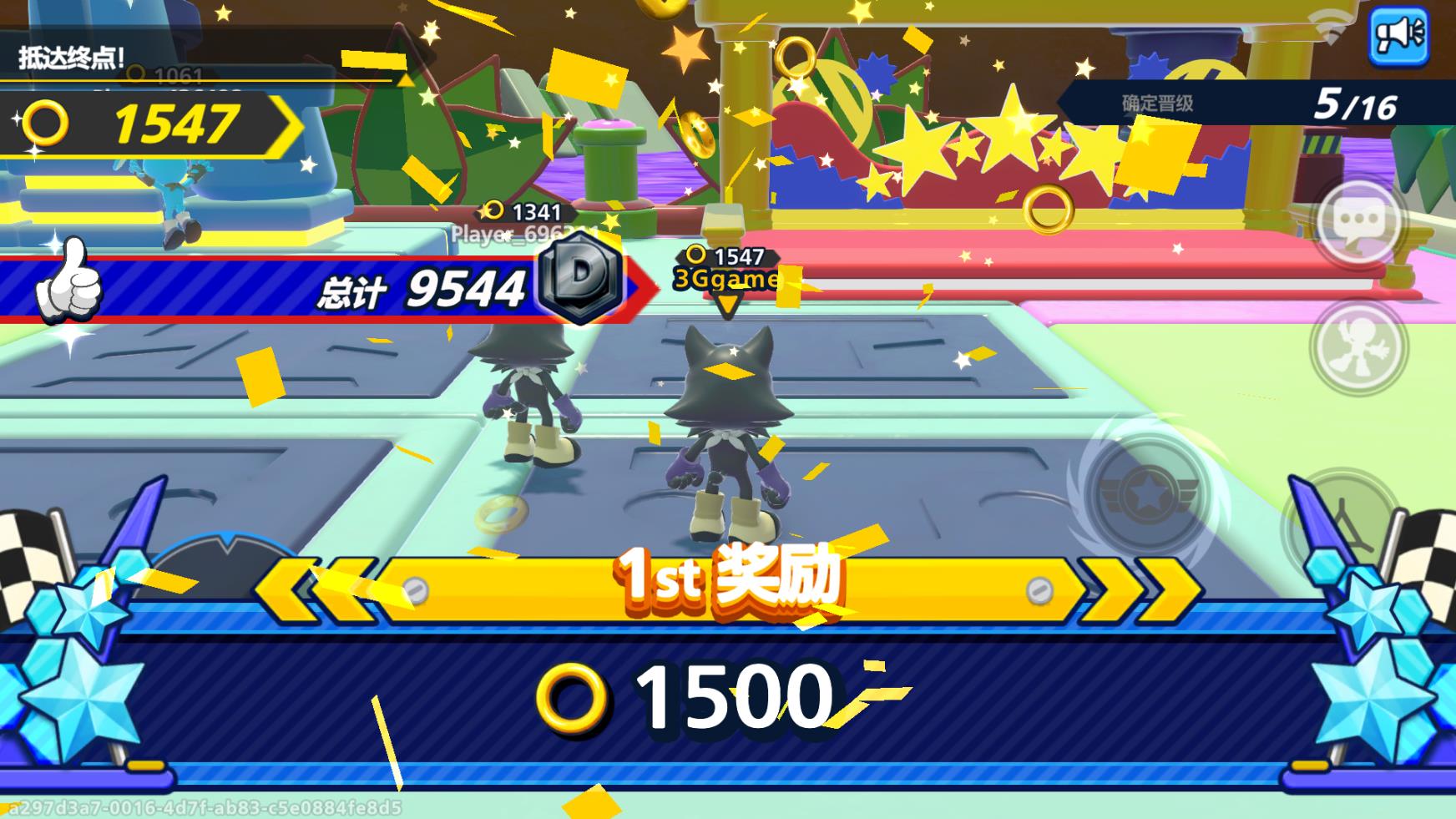 Sonic Rumble中文版截图3